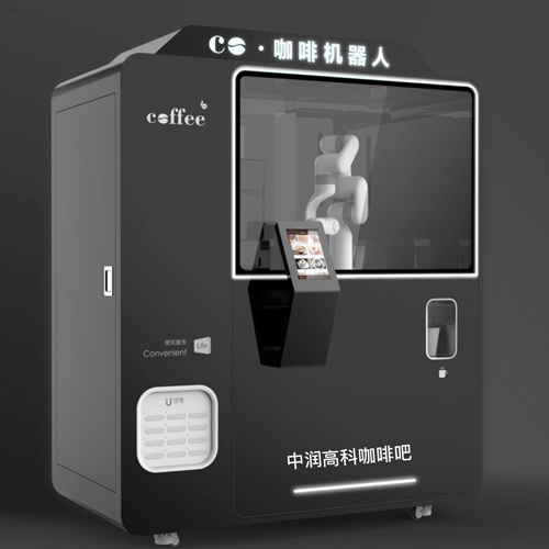 智能無人值守咖啡機